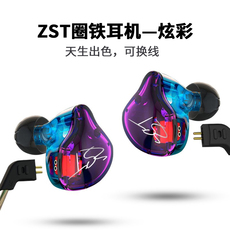 Наушники КЗ ЗСТ гарнитура в-ухо двигаться