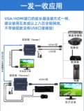 12 -летний хранилище 15 цветов hdmihdmi extender с сетевым кабельным кабелем USBKVM поддерживает хост мониторинга