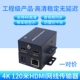 4K HDMI Биография сети (с Ring Out)