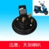Yamaha xe máy ngày kiếm Scorpio 125 đại bàng nhanh Qiaoge Lingying sừng điện 12V - Sừng xe máy