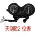 Xe máy Yamaha Tianjian Tianyi YBZ125 country 3 dụng cụ ban đầu lắp ráp đồng hồ đo tốc độ lắp ráp