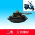 Yamaha xe máy ngày kiếm Scorpio 125 đại bàng nhanh Qiaoge Lingying sừng điện 12V - Sừng xe máy