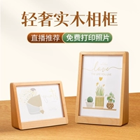 Фоторамка из натурального дерева, деревянная фотография, изысканный стиль, 6 дюймовая, 7 дюймов, для влюбленных