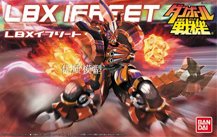 Bandai Carton Fighter LBX Wars Lutherfa Achilles D9 Odin Dot TR-6 Gundam Model