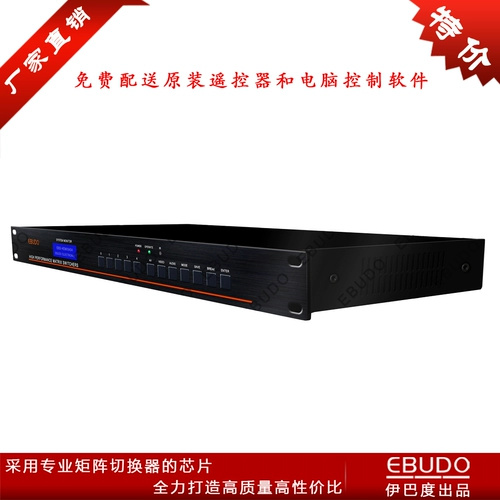 VGA Matrix Switch с Audio 4 в 4 в 4 из VGA Matrix 4 в 4 в 4 дюйма с Audio VGA0404-A