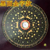 Гонконг Храм Чонгдао Санхе Лардо 9 -Иногда подлинный фэн -диск