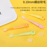 Милая мягкая детская зубная щетка