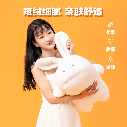 Miniso, кукла, милый плюшевый кролик, панда