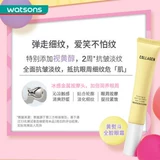 Watsons, разглаживающий подтягивающий коллаген, разглаживающая упаковка, крем для глаз, 15 грамм, новая упаковка