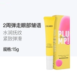 Watsons, разглаживающий подтягивающий коллаген, разглаживающая упаковка, крем для глаз, 15 грамм, новая упаковка