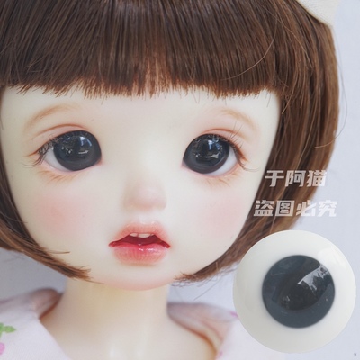 taobao agent Bjd.sd. Doll 3468 points Simulation Naturally dark gray daily versatile light transmittance boutique glass eyes