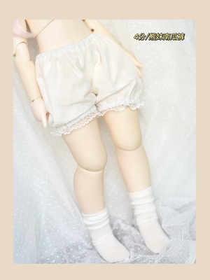 taobao agent Spot BJD 4 -point MDD Xiongmei Doll Clothing accessories Lantern pants pants pants