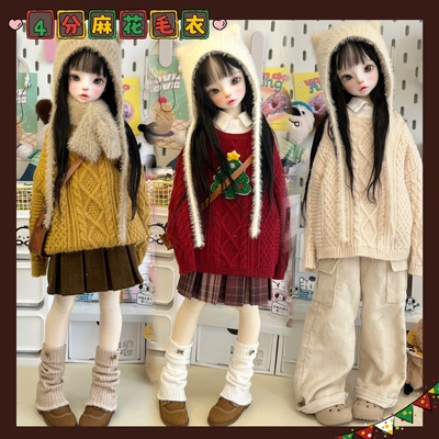 taobao agent Doll, clothing, winter universal jacket, sweater, scale 1:4