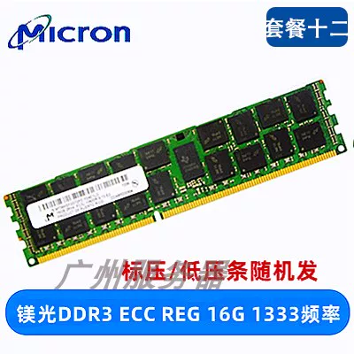 Spotlight Modern 8G 16G 32G ddr3 1333 1600 1866 Память ECC REG X79