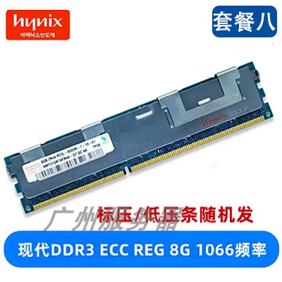 Spotlight Modern 8G 16G 32G ddr3 1333 1600 1866 Память ECC REG X79