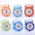 Texas Holdem Poker Chips Baccarat Mahjong Chips Thẻ nhựa Cờ vua Phòng đặc biệt dày 14g Tùy chỉnh - Các lớp học Mạt chược / Cờ vua / giáo dục