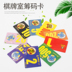 Chip Coin Cờ vua Thẻ Chip Máy Mahjong Giải trí đặc biệt Không thấm nước Voucher nhựa PVC - Các lớp học Mạt chược / Cờ vua / giáo dục giá bộ bài mạt chược Các lớp học Mạt chược / Cờ vua / giáo dục