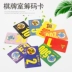 Chip Coin Cờ vua Thẻ Chip Máy Mahjong Giải trí đặc biệt Không thấm nước Voucher nhựa PVC - Các lớp học Mạt chược / Cờ vua / giáo dục