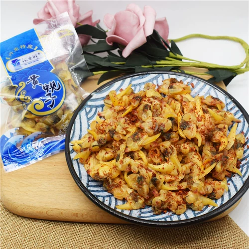 Huang Sunzi Dan Zhexian 500G Dandong Donggang Специальные пряные моллюски сухой моллюско