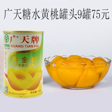 Гуантианская бренда сахарная вода желтые персиковые банки Дандонг Донгганг Специальная упаковка фруктов Скала Сахар Персик 425G*9 Can Crainberry Tank