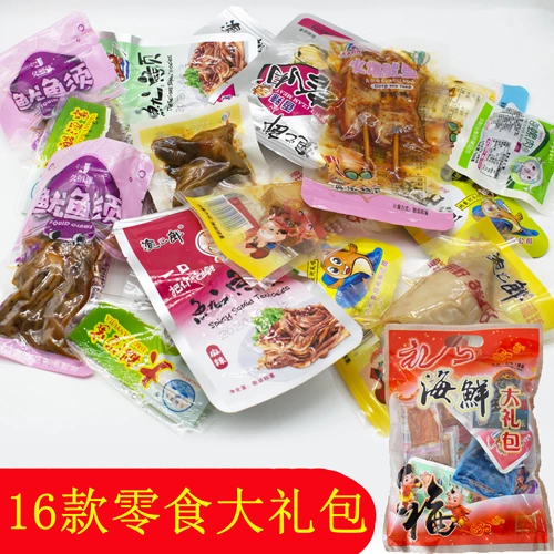 Подарочная упаковка морепродуктов сухой треска рыбная кальмаль Сиддонг Специализированная море