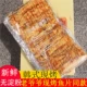 1 мешок рыбного филе Ankang