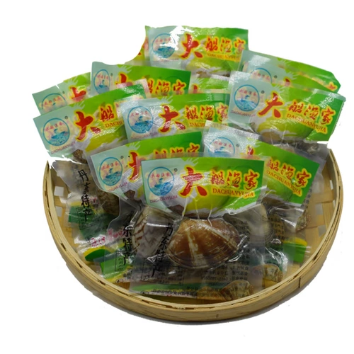 Немедленно пищевые моллюски, смешанные цветные моллюски 500G Clam Clam