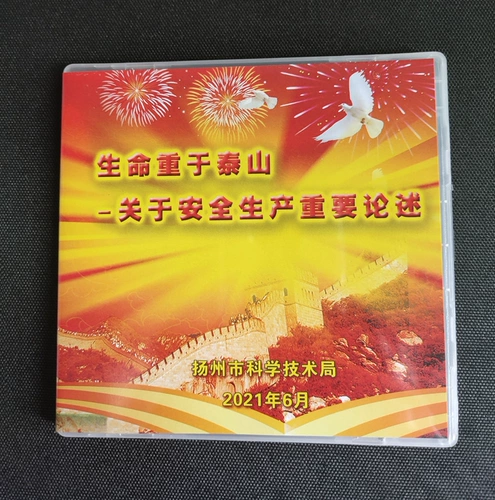 Магазин возвращается к тысячам трех цветовых ожогов, CD -Rom Custom DVD -диск настройка коробки c