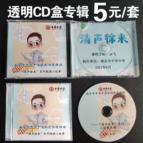 Магазин возвращается к тысячам трех цветовых ожогов, CD -Rom Custom DVD -диск настройка коробки c