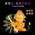 Xe ô tô nước hoa cửa hàng khỉ xe quay Sun Wukong quạt trang trí trang trí Qiti Dasheng hương liệu - Trang trí nội thất Trang trí nội thất