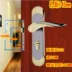 Mang khóa cửa phòng titan phòng ngủ tay cầm cơ khí gia dụng phần cứng thép gỗ nguyên khối Châu Âu lưỡi đôi giải phóng mặt bằng Khóa cửa cơ