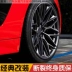 17 Sửa đổi bánh xe 18 inch được điều chỉnh theo: Junwei Ruizhi Civic Mondiou Kai Kai Rui Teng Magotan Sharan hạng C - Rim Rim
