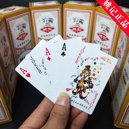 Свежая 10 бесплатная доставка Yao Kee Paper Pourker Бесплатная доставка для взрослой карты и карточная комната для дома покер