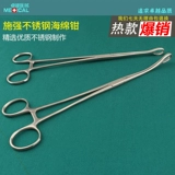 Suzhou Shiqiang Sponge Pliers имеют зубные плоскогубцы с хлопковым ватным шариком из нержавеющей стали без покрытия овальных щипцов