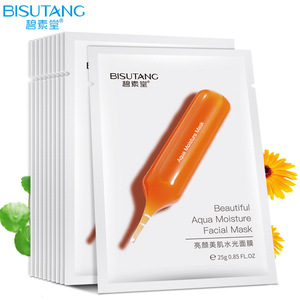 30片碧素堂小红针血橙面膜