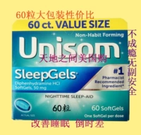 Unisom Sleepgels Sleep и Sleep Capsules в Соединенных Штатах 60 кусочков простоя, глубокого сна, помогите спать