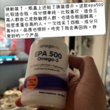 Spot American Omegavia EPA500 99 % высокого уровня глубоководного рыбьего жира