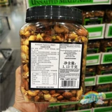 Shanghai Costco приобретает Kirkland Cordon Biging Fruit Salt соль и оригинальные смешанные орехи 1,13 кг