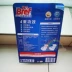 Shanghai COSTCO mua Henkel Miaoli treo bóng vệ sinh làm sạch nhà vệ sinh thông minh nước hoa biển 2 vào - Trang chủ
