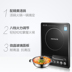 bếp từ sato Bếp điện từ cảm ứng Joyoung Jiuyang JYC-21ES55C mediamart bếp từ Bếp cảm ứng