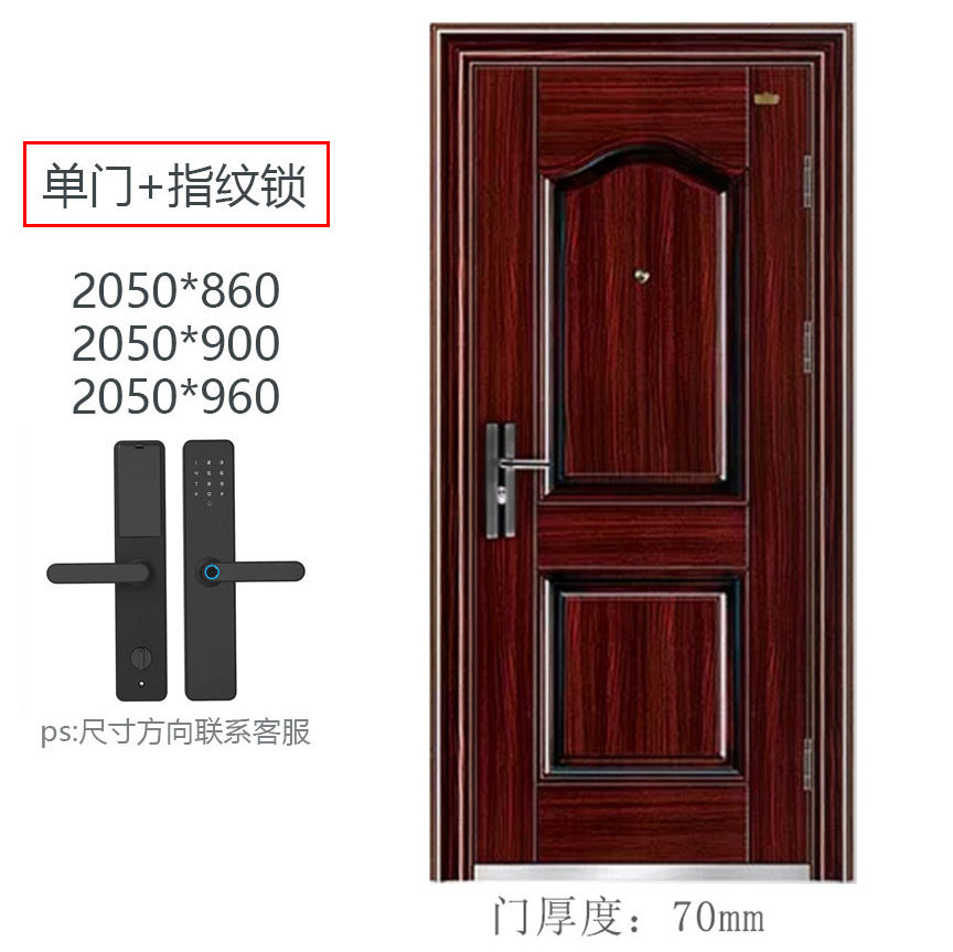 Rental of safety steel anti-theft doors for entry, entrance door and main gate details Picture