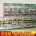 Medical and y học Display and Medical Display Medical Display Display Display Display kệ trưng bày nước hoa Kệ / Tủ trưng bày