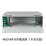 12 Core Core ODF -проводка 48 -Коррея ODF Оптическая оптоволоконная стойка типа рамы клеммы терминала 72/144 Core 96 Core 24