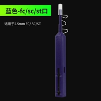 SC/FC/ST (применимо к 2,5 мм) чистящая ручка