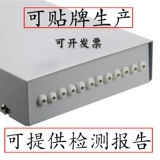 [12口直出型 白色光纤终端盒 熔纤盒 尾纤盒 光缆熔接盒12芯终端盒]