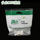 Cat6 Категория шесть сетевых модулей панели информационного модуля Gigabit Network Module Push -Computer Playing Module