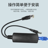 [国标POE分离器48V转12V隔离型poe分离线监控网络AP供电模块一线通]