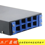 [通用型 SC ST FC 8口 光纤 终端盒 光缆 终端盒 8口尾纤 盒熔纤盒]