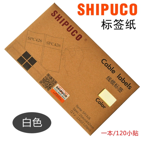 Shipuco сетевой кабельный тег бумажная бумага водонепроницаемая этикетка запутанная метка кабельная метка