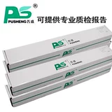 Pu Sheng Voice Prower Rie 25 -Port Телефонная проводка RJ11 RV11